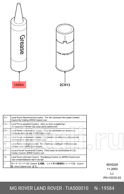 Смазка пластичная для высоконагруженных деталей 25гр LAND ROVER TIA500010 740₽