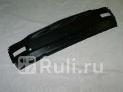 панель задняя в сборе Lada 21102170 LADA 21100560108010 6090₽