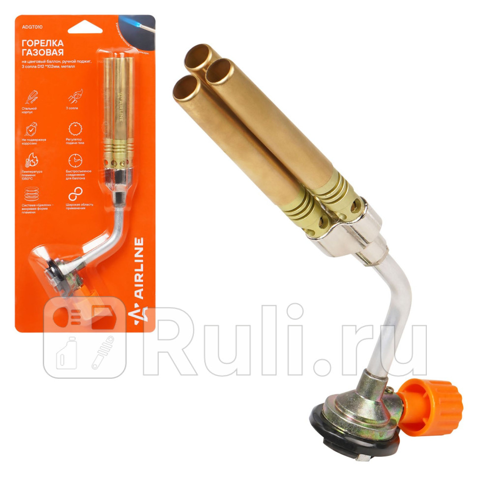 Горелка газовая на цанговый баллон ручнподжиг 3 сопла D12 102мм металл AIRLINE ADGT010 1250₽