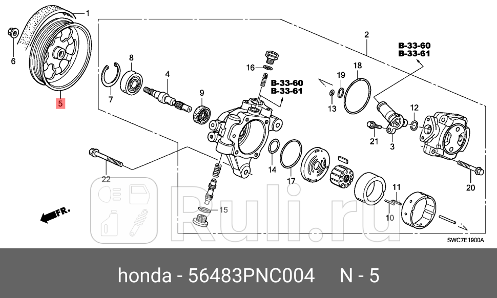 Шкив насос гурpulleyps pump org HONDA 56483PNC004 5770₽