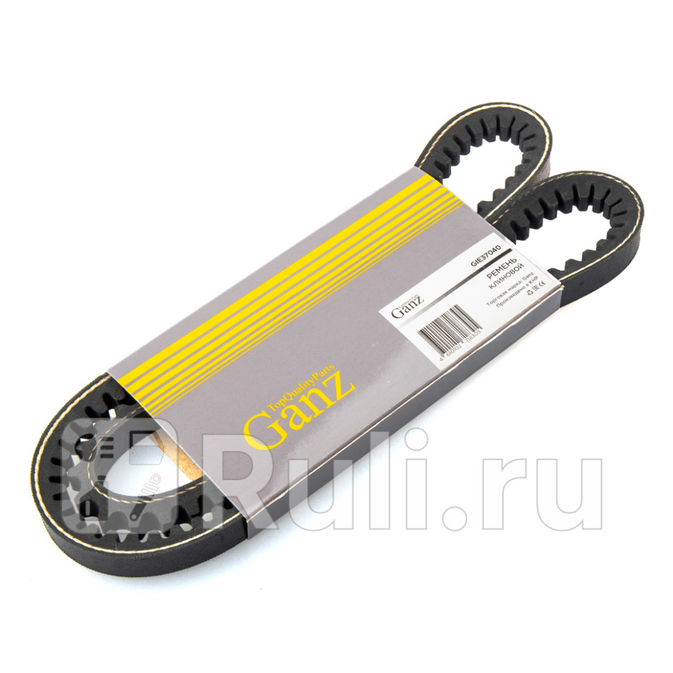 Ремень клиновой 13X915 GANZ GIE37040 500₽