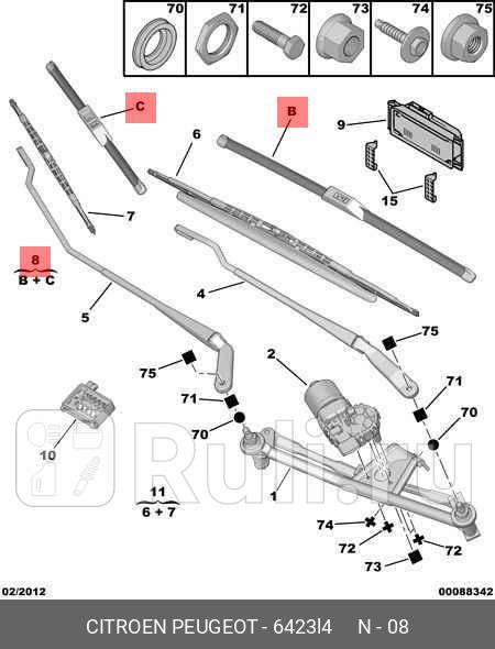 Щетки стеклоочистителя 650400мм гибридные Комплект PEUGEOT 206 PSA 6423L4 4380₽