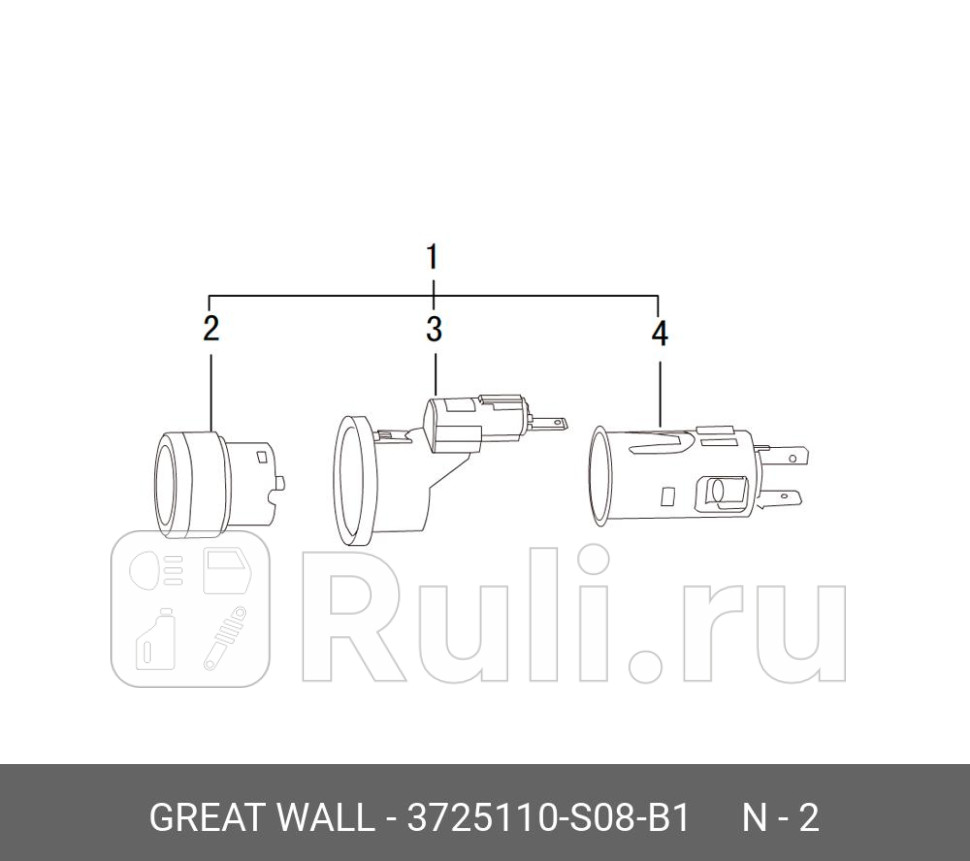 Прикуриватель кнопка gw hover m2 florid coolbear HAVAL 3725110S08B1 410₽