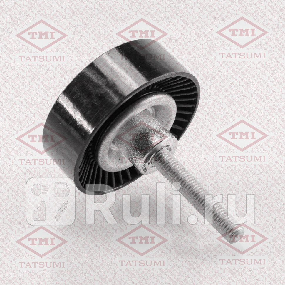 Ролик обводной поликлинремня AUDI A3 03- SKODA Fabia Octavia Rapid Superb Yeti 04- VW Golf Jetta Passat Polo Tiguan Touran 02- TATSUMI TFD1069 1550₽
