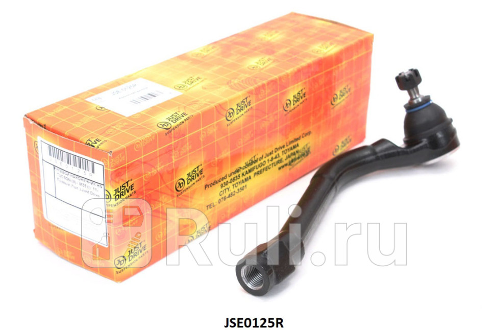 Наконечник рулевой правый JD JSE0125R 1030₽