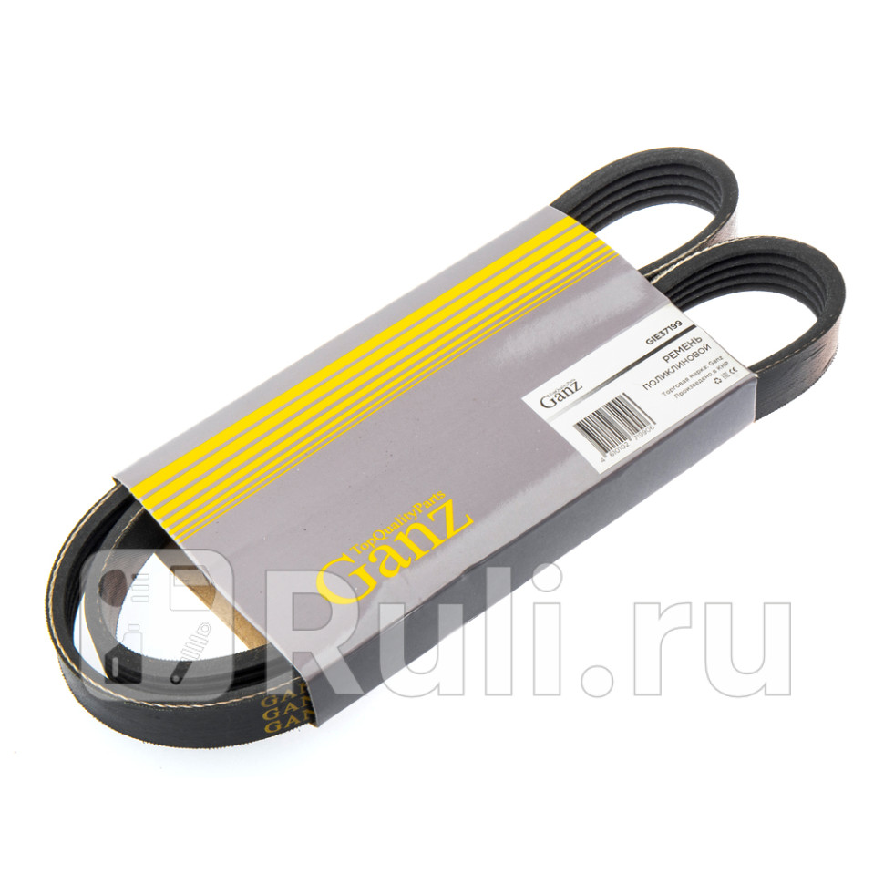 Ремень поликлиновый 5PK970 GANZ GIE37199 520₽