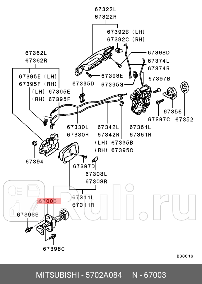 Ограничитель двери передней mitsubishi lancer outlander MITSUBISHI 5702A084 1560₽