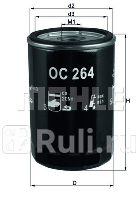Фильтр масляный для Skoda Fabia 1 1999-2007 KNECHT OC264 1160₽