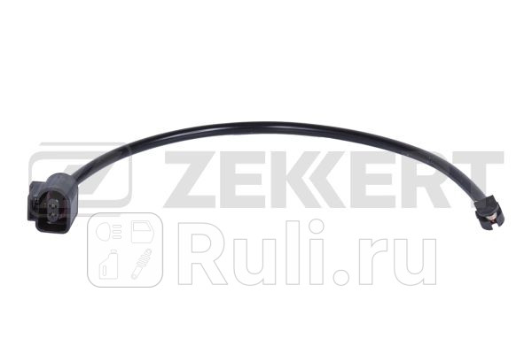 Датчик колодки тормозной ZEKKERT BS8114 VW Touareg 10- Zekkert BS-8114 110₽