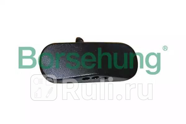 Форсунка стеклоомывателя лев Audi A6A7 11-18 Borsehung B18494 490₽