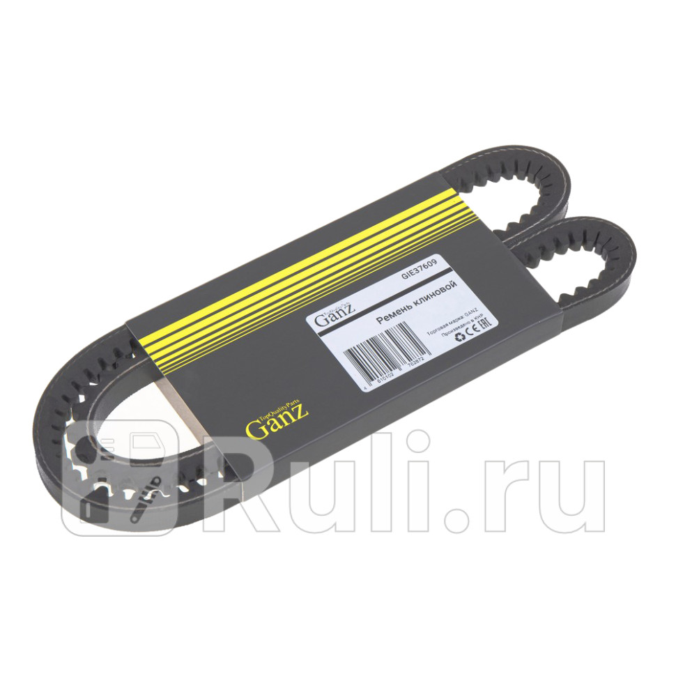 Ремень клиновой 13X1025 GANZ GIE37609 440₽