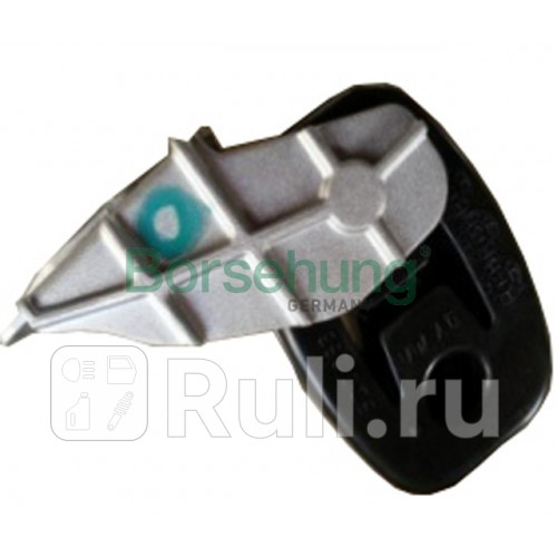 Крепление глушителя Borsehung B18947 710₽