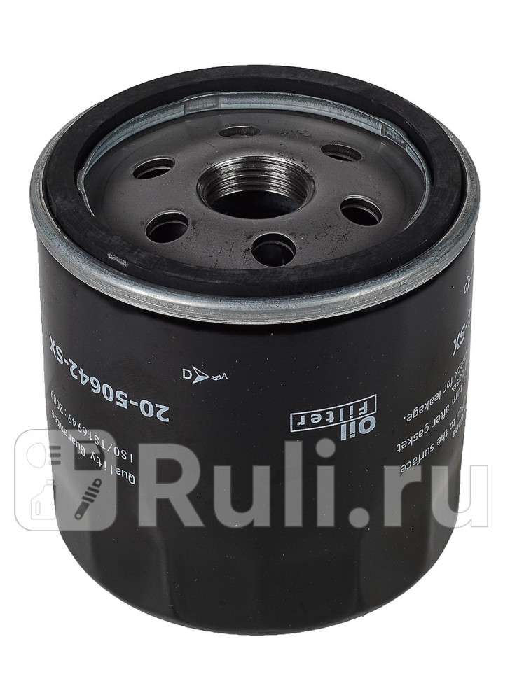 Фильтр масляный для Audi Q3 2011-2018 STELLOX 20-50642-SX 320₽