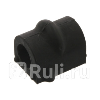 Втулка стабилизатора SWAG 40610013 140₽