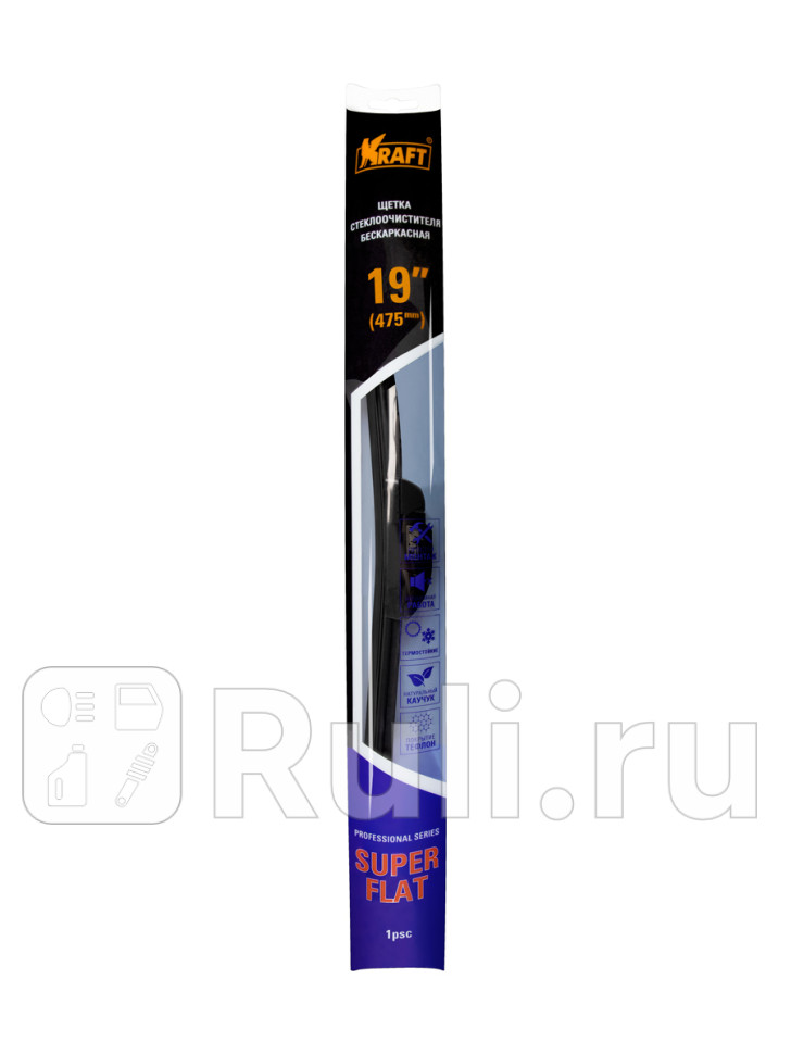 Щетка стеклоочистителя бескаркасная 475mm Teflon KRAFT KT 830815 600₽