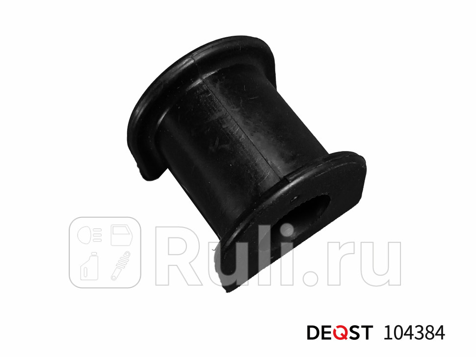 Втулка стабилизатора  DEQST 104384