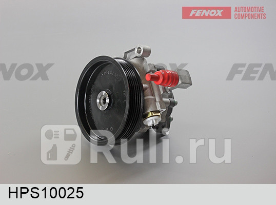 Насос гидроусилителя руля FENOX HPS10025 8160₽