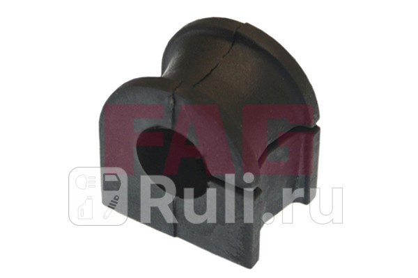 Втулка стабилизатора FAG 819001510 0₽