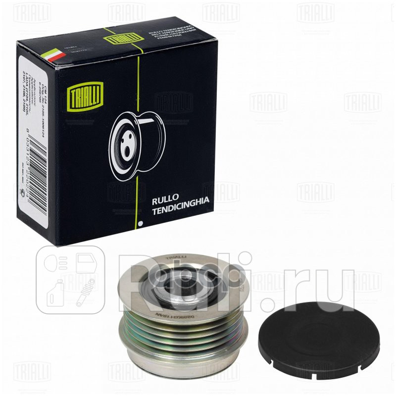 Ролик привод ремня для ам Audi A6 97- 19d обгонная муфта CM 6723 TRIALLI cm-6723 1930₽