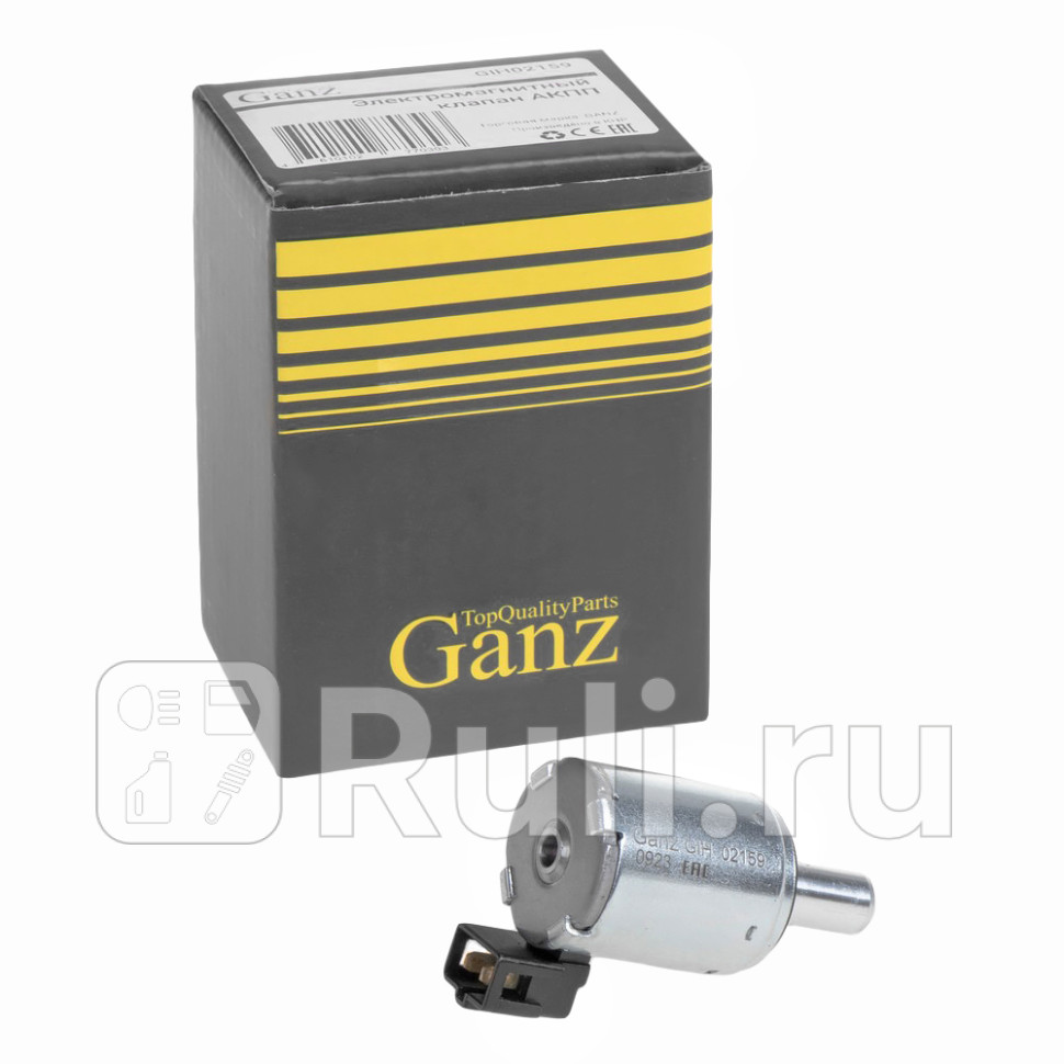 Электромагнитный клапан АКПП GANZ GIH02159 2740₽