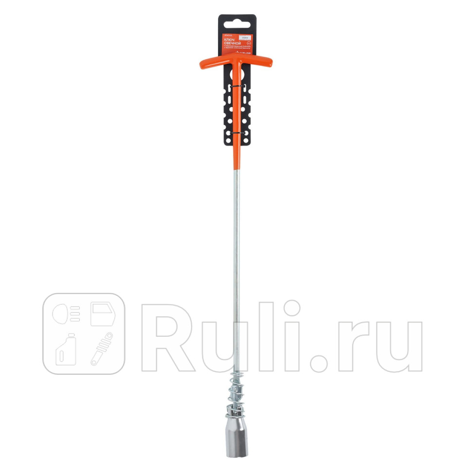 Ключ свечной Т-образный с карданом 21500мм с резиновым фиксатором и пружиной ATAC032 AIRLINE ATAC032 740₽