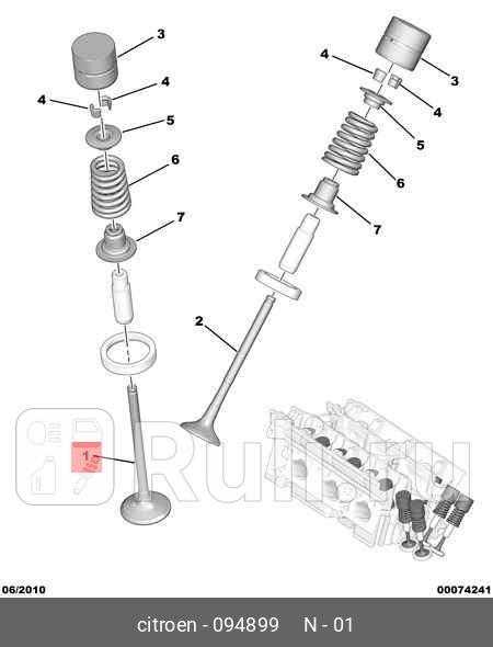 Клапан впускной 094899 PSA 094899 0₽