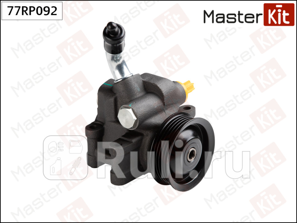 Насос гусилителя MASTERKIT 77RP092 Ford Fiesta 01-Fusion 02- MASTERKIT 77RP092 10620₽