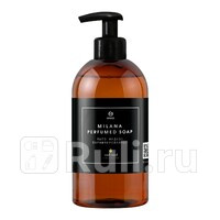 Мыло-крем жидкое Grass Milana Oud Rood парфюмированное с дозатором 03 л GRASS 125450 350₽