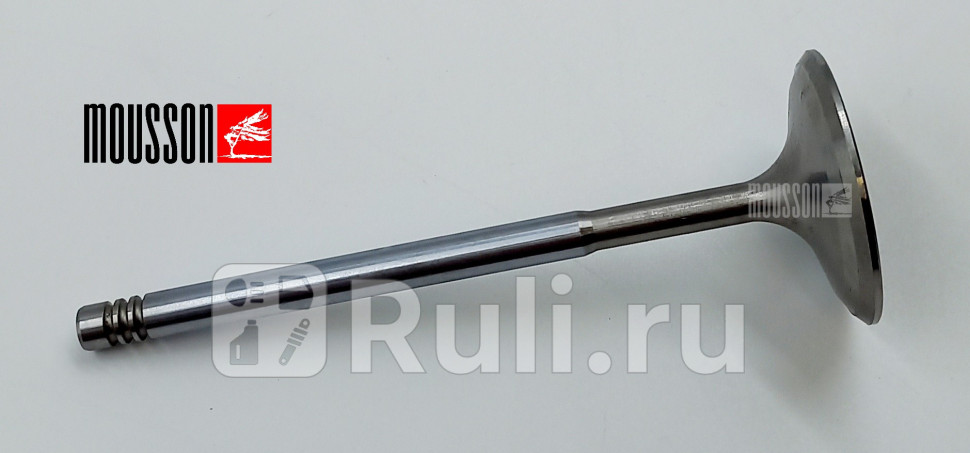 Клапан двс BMW N62B48 впуск MOUSSON SVLN62B48N 660₽