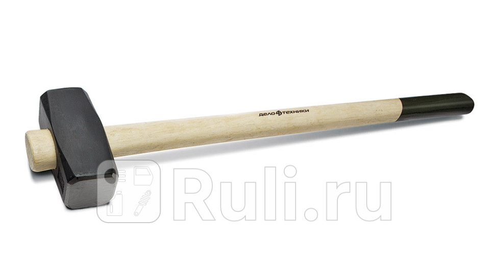 Кувалда с деревянной ручкой 3000 г 41 Дело Техники 321300 2100₽