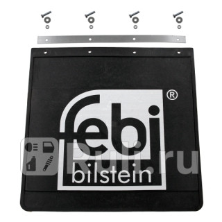 Брызговик р Febi 30803 1500₽