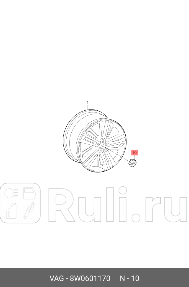 Колпачок колеса audi VAG 8W0601170 2300₽