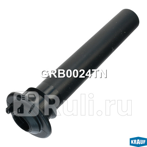 Наконечник катушки зажигания Krauf GRB0024TN 530₽