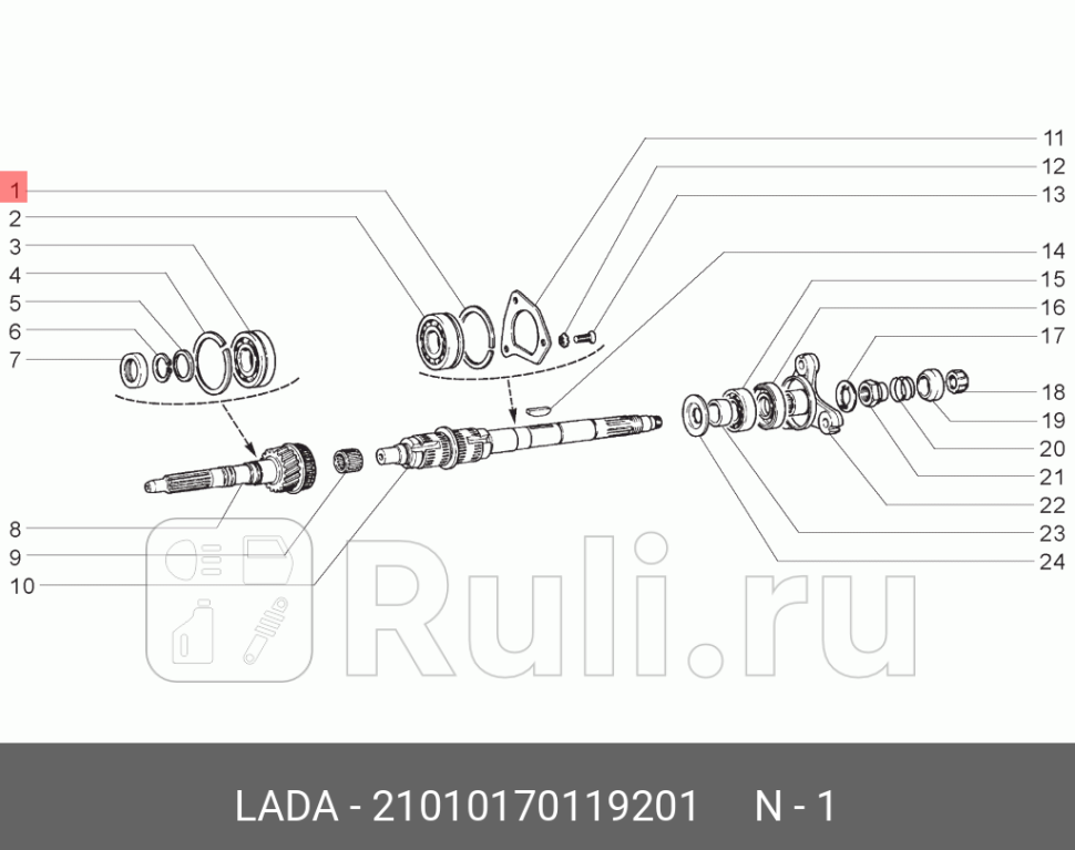 Кольцо установочное промежуточное подшипника вторичного вала 4x4 niva travel LADA 21010170119201 100₽