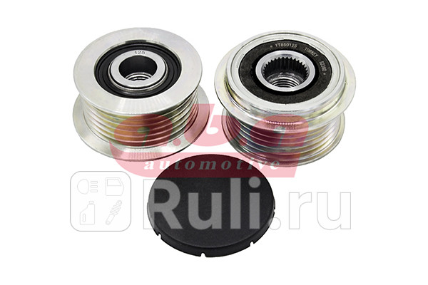 Муфта свободного хода FORD GALAXY IIMONDEO IVS-MAXVOLVO S80 IIV70 III 20 ABA YT850125 1000₽