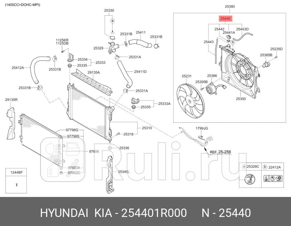 Крышка бачка расширительного для Kia Rio 3 2011-2015 HYUNDAI-KIA 254401R000 220₽