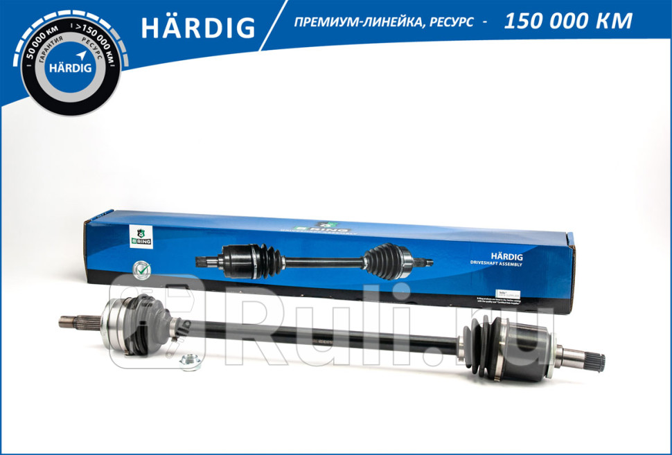 Привод в сборе ВАЗ 2108-21099 2113-2115 правый HARDIG B-RING HBLD108R 7450₽