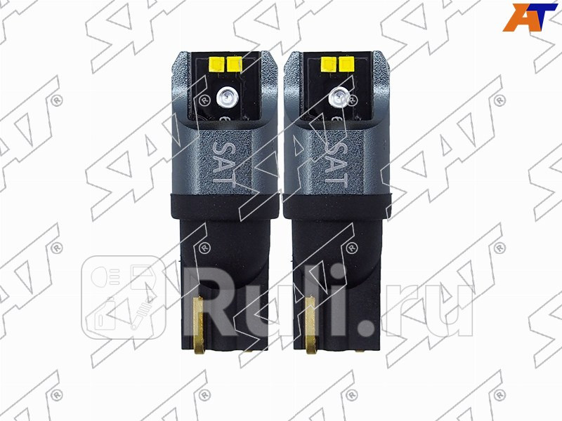 Лампа дополнительного освещения 12V W5W 17W 150LM Canbus LED 6000-6500K белая Комплект 2 шт SAT ST-175-0057 680₽