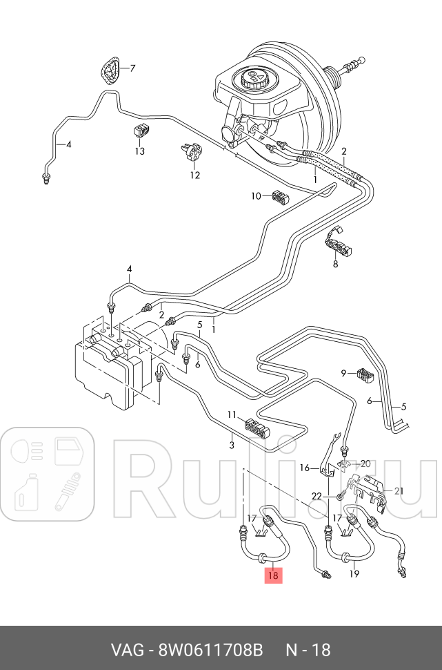 Тормозной шланг VAG 8W0611708B 0₽
