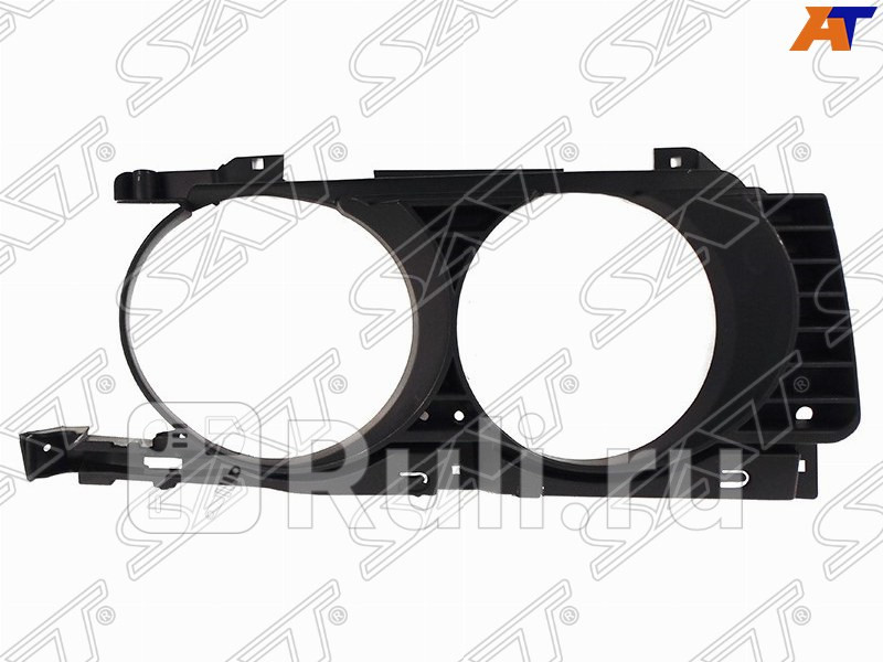 Рамка фары правая для BMW E34 1988-1996 SAT ST-BM52-093-1 2390₽