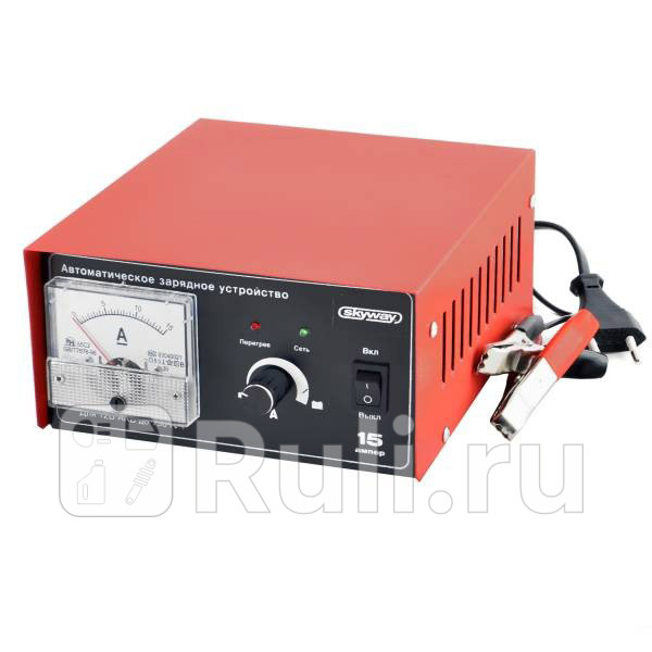 Зарядное устройство Skyway 22012 В 15 А 230 Вт до 200 Ач SKYWAY S03801002 6050₽