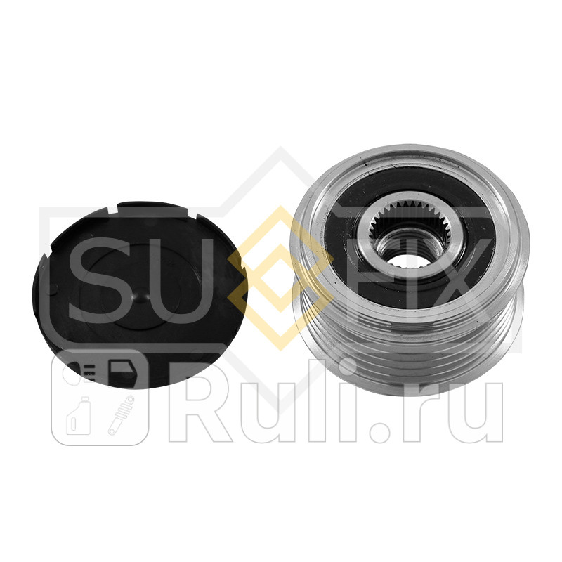 Муфта обгонная шкива генератора SUFIX FP1007 1540₽