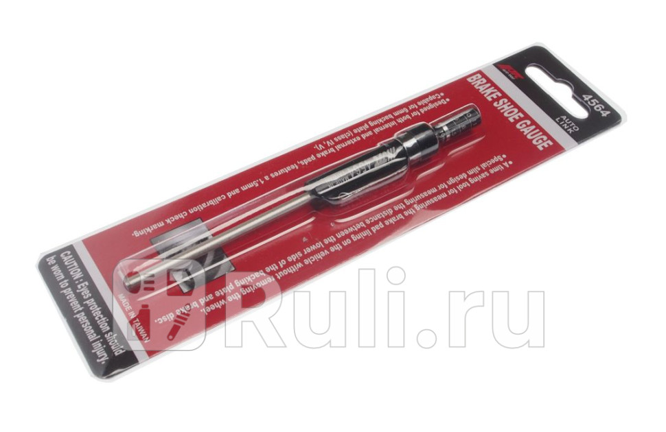 Инструмент для измерения толщины колодок дисковых тормозов JTC 1 JTC JTC4564 2910₽