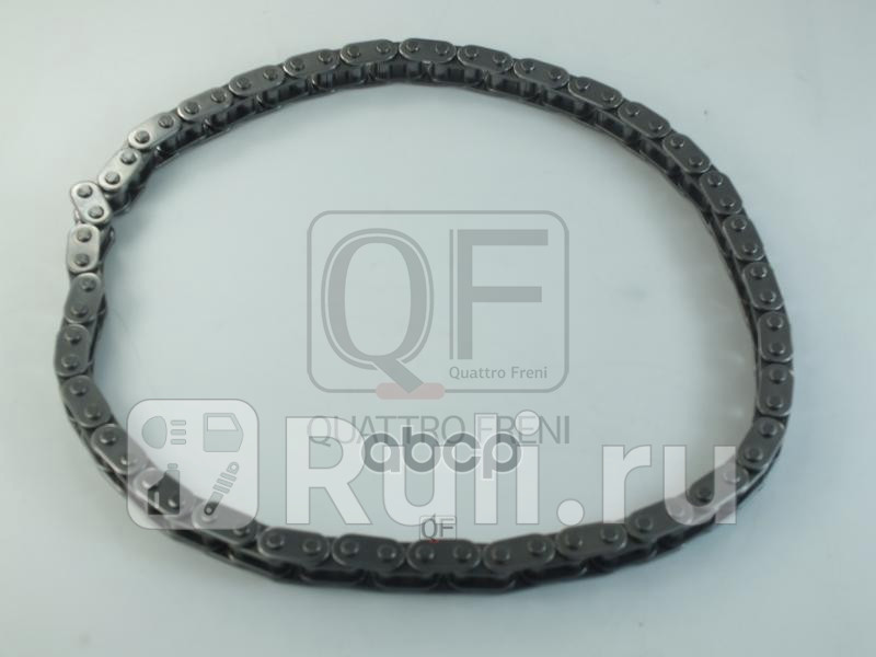 Цепь привода грм Quattro Freni qf13a00095 1970₽