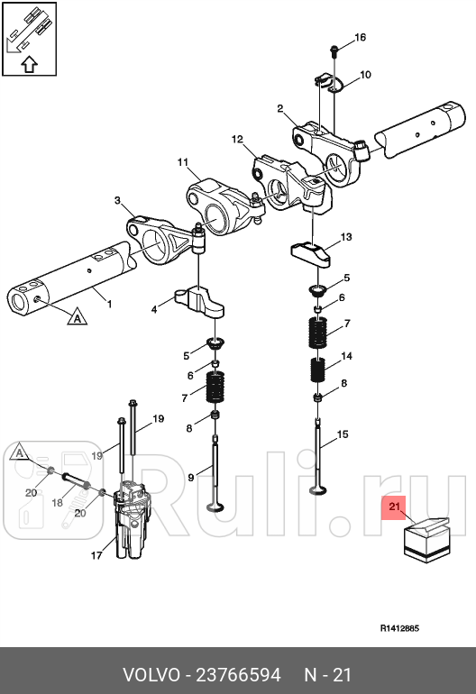 Комплект выпускных клапанов VOLVO 23766594 0₽