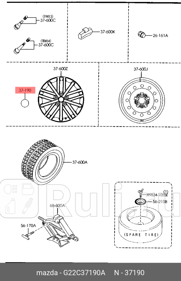 Колпачок ступицы для дисков design 120 121 и 122 MAZDA G22C37190A 930₽
