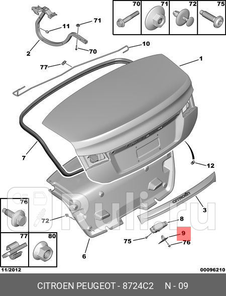 Петля двери багажника  PSA 8724C2