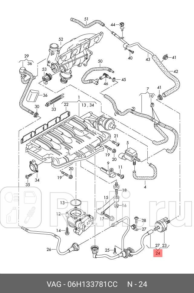 Шланг соеденительный VAG 06H133781CC 0₽