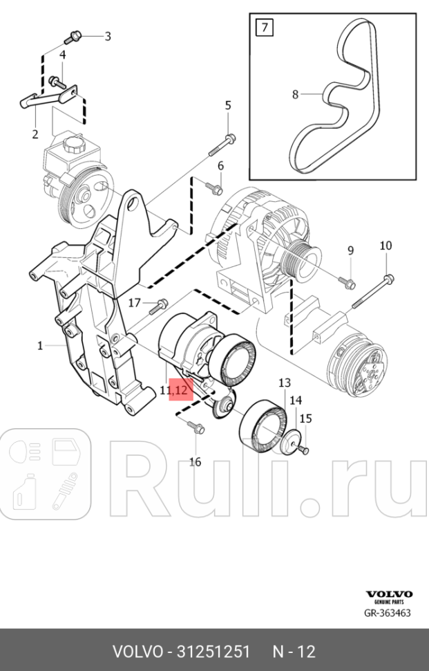Натяжитель приводного ремня двигателей D5 S80 S60 XC90 V70 VOLVO 31251251 0₽