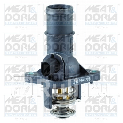 Термостат Meat Doria 92700 3840₽